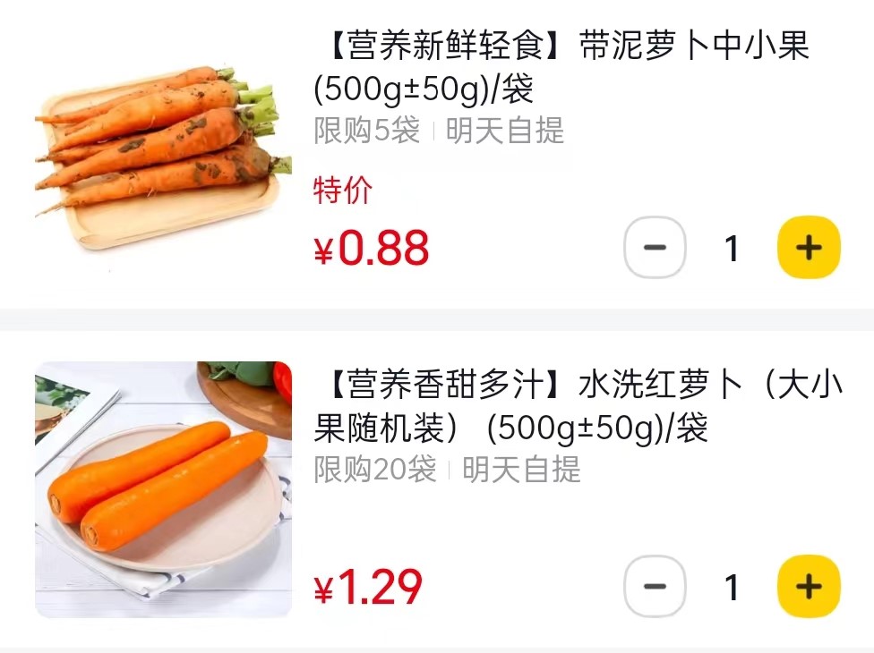 产品经理，产品经理网站